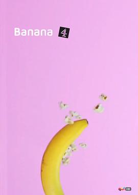 香蕉2015(全集)